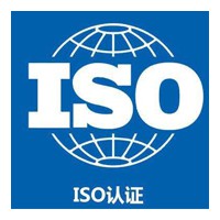 ISO三體系認證的好處